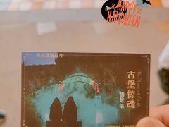 -泉城欧乐堡梦幻世界