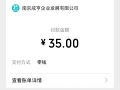 -香园茶社·金陵小灶(老门东店)