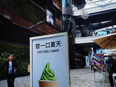 -% Arabica阿拉比卡咖啡(前滩太古里店)