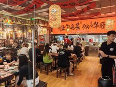 -王繁星面馆(西安熙地港店)