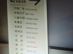 -尚荟汤泉生活馆