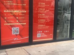 门面-永红源啤酒·烧烤·海鲜·大排档(青特城店)