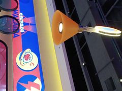 -蛙来哒(欢乐水岸店)