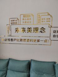 -未来美·减肥塑型瘦身纤体中心