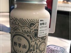 -野萃山·潮汕厚果汁(十亩地店)
