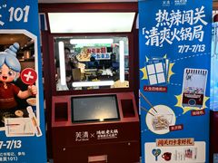 -鸿姐老火锅·传统炒料(上海旗舰店)