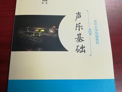 -广州老年大学