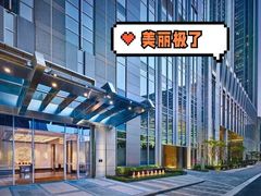 -广州富力丽思卡尔顿酒店