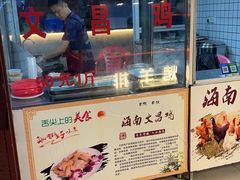 -三亚火车头万人海鲜广场