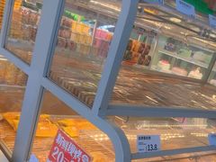 -好利来(彩香店)