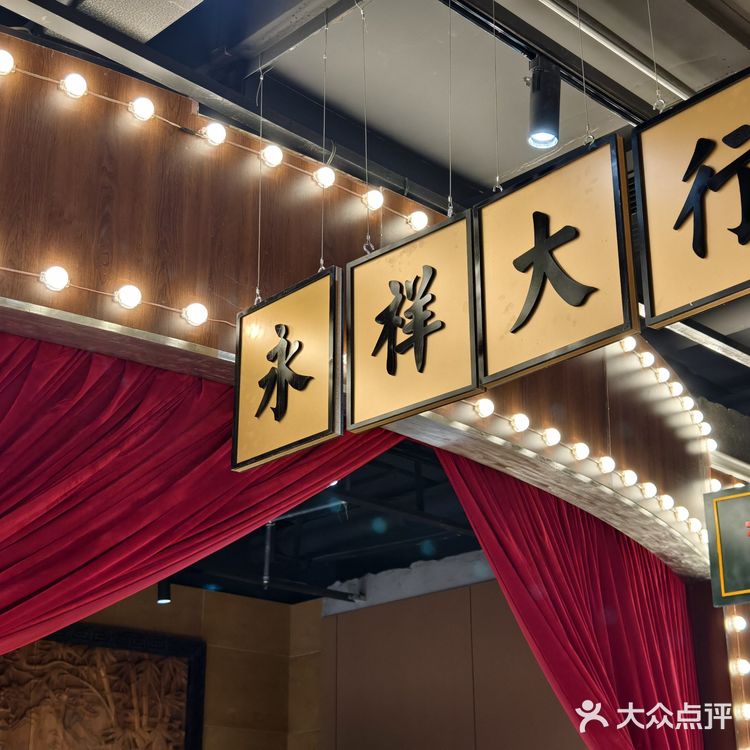 来天津，一定要来津泰轩！！