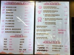 -鸭小妹鸭血粉丝(老门东店)