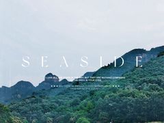 -老象峰