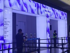 -东浩兰生上海世博展览馆