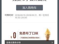 -麦当劳(卫星广场店)