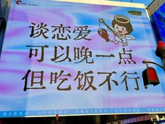 -长沙悦方ID MALL