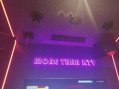 -星聚会KTV X Party(上海真如中海环宇城店)