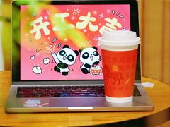 -煮叶(悠唐广场店)