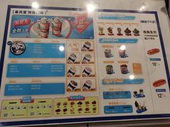 -DQ·蛋糕·冰淇淋(湖景东路店)
