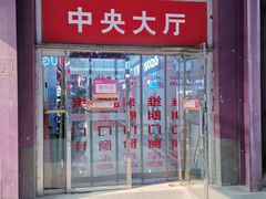 -集美家居城(定慧桥店)