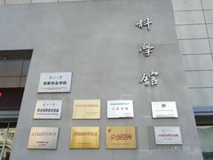 -东北大学(南湖校区)