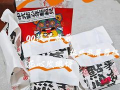 -虎头局·渣打饼行(五一新干线店)