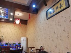 -长兴菜馆(高桥店)