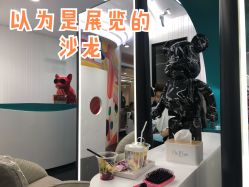 -OnHair造型