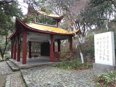 -莫干山风景区