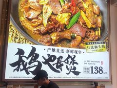 -狮头牌卤味研究所·卤味饭(花城汇南区店)