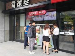 门面-肯德基(京广桥店)