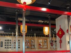 -酒拾烤肉(阳光100店)