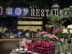 -咖梦餐厅 COMENG RESTAURANT