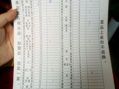 -大龙火锅(老店)