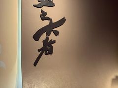 -浙江省博物馆(孤山馆区)