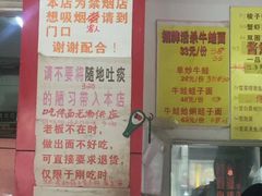 -明呈黄鱼面馆(斜土路店)