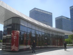 -西少爷(望京SOHO店)