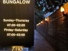 门面-The Tiki Bungalow提基小木屋酒吧