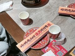 -山四砂锅(太原钟楼街店)