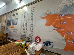 -顺记牛肉店