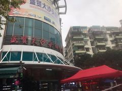 -盛贤大沙头旧货市场