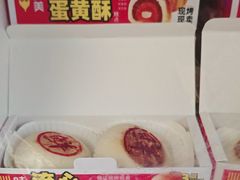 -味多美蛋糕(义和庄地铁店)