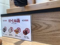 -町门烤肉拌饭专门店(哈西万达店)