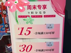 -Olé精品超市(海上世界店)