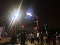 -船长9号·精致湖北菜(江滩店)