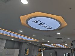 -藤野造型烫染接发