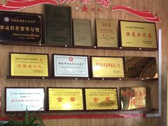 -白氏老婆婆干羊肉剁荞面·非物质文化遗产品牌(靖边总店)
