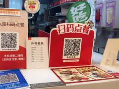 -永和大王(杨高中路店)