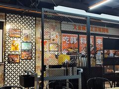 -韩国大金刚烤肉·料理(印象城店)