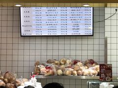 -白玉兰食品甜凤店(合生汇店)